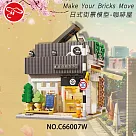 【瑪琍歐玩具】日式街景模型─咖啡屋/C66007W