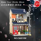 【瑪琍歐玩具】 日式街景模型─喫茶店/C66010W