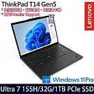 【Lenovo】聯想 ThinkPad T14 Gen 5 14吋/Ultra 7 155H/32G/1TB SSD/Win11P/ AI輕薄商務筆電