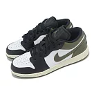 Nike 休閒鞋 Air Jordan 1 Low GS 大童 女鞋 黑 橄欖綠 AJ1 一代 553560─092