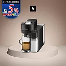 【Nespresso】臻選厚萃 Vertuo Lattissima 膠囊咖啡機 曜石黑