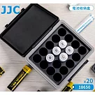 JJC可攜式ABS防撞垂直保存20顆18650電池收納盒JBC─20X18650電池盒(內層分隔+上下EVA海綿;矽膠墊片)電池儲存盒