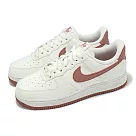 Nike 休閒鞋 Wmns Air Force 1 07 Next Nature 女鞋 AF1 米白 藕粉色 DC9486─105