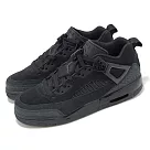 Nike 休閒鞋 Jordan Spizike Low GS 大童 女鞋 黑 全黑 喬丹 低筒 FQ3950─001