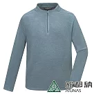 【ATUNAS 歐都納】男款經典保暖長袖拉鍊衫A2PS2340M*─ L 麻花藍