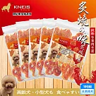 KNEIS凱尼斯 炙燒の味 肉片x5包組 寵物手作零食 狗零嘴 點心 肉乾 肉條 狗零食 ─ KNEIS裸包肉片混搭×5包組