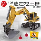 【瑪琍歐玩具】1：24遙控挖土機/M9096