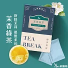 【新鳳鳴】世界即享茶 獨立茶包 10包入盒裝 ─ 茉香綠茶