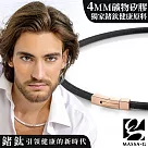 MASSA─G Leather2 仿皮革紋鍺鈦能量項圈(4mm) 規格請另填於地址後方