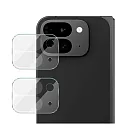 Imak 艾美克 Google Pixel 9 Pro Fold 摺疊機 鏡頭玻璃貼(兩片裝) 奈米吸附 鏡頭貼 鏡頭保護貼 鏡頭膜 ─透明