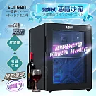 【SONGEN松井】日系變頻式紅酒櫃冰箱/冷藏冰箱/客房冰箱/酒櫃(ZW-32SW)