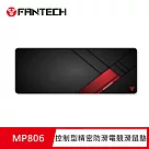 FANTECH MP806 控制型精密防滑電競滑鼠墊─XL