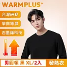 【WARMPLUS+】台灣研發 極暖升溫石墨烯發熱衣 男圓領 黑XL/2入