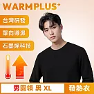 【WARMPLUS+】台灣研發 極暖升溫石墨烯發熱衣 男圓領 黑XL