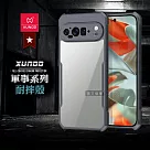 XUNDD訊迪 軍事防摔 Google Pixel 9 Pro XL 鏡頭全包覆 清透保護殼 手機殼(夜幕黑)