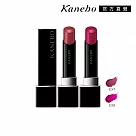 【Kanebo 佳麗寶】KANEBO 星燦嫣紅活力唇膏 3.7g# EX7