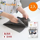 【日本神樣】日製免洗劑廚房專用超吸水/去油汙極細纖維抹布(多面機能型)─2條入