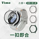 【Timo】三星SAMSUNG Galaxy Watch7 44mm專用 一體全包式手錶保護殼 透明
