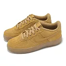 Nike 休閒鞋 Air Force 1 LV8 GS 大童 女鞋 小麥色 棕 AF1 經典 HQ7476─700