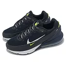 Nike 休閒鞋 Air Max Pulse 男鞋 黑 藍 氣墊 緩衝 反光 FQ4156─400