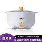 MOLIJIA 魔力家 M22 多功能不沾快煮電湯鍋/電火鍋3公升 (白木紋)