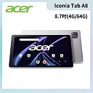 ★贈六好禮★Acer 宏碁 Iconia Tab A8 8.7吋 4G/64G WiFi 平板電腦