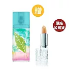 Elizabeth Arden 雅頓 綠茶微風椰影香水100ML(原廠公司貨)+雅頓八小時護唇膏(原廠公司貨)