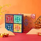 無藏_公益茶食禮盒A9─好字祝福精美方盒綜合茶食組【福貴 平安 緣聚 進財】