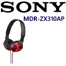 SONY MDR─ZX310AP 附耳麥IOS. 安卓適用 潮流隨型 耳罩式耳機 3色.公司貨保固一年 紅色