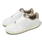 Nike 休閒鞋 Air Force 1 07 LV8 男鞋 白 卡其 咖啡 AF1 FZ5225─100