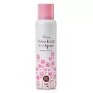 LISHAN UV 防曬噴霧 SPF50+ PA++++ 100G(持妝款)MN