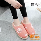 【iSFun】冬戀雪花*男女刷毛保暖室內拖鞋/橘/3637號