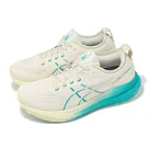 Asics 慢跑鞋 GEL─Kayano 31 男鞋 米白 藍綠 支撐 厚底 緩衝 運動鞋 亞瑟士 1011B867200