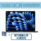 【Apple】MacBook Air 13.6吋 M3 16GB/256GB 筆記型電腦 (贈兩好禮) 午夜MC8K4TA