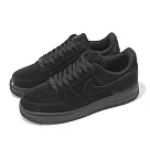 Nike 休閒鞋 Air Force 1 07 LX Vanta Black 男鞋 黑 全黑 AF1 麂皮 HF9109─001