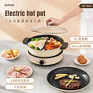 KINYO 無段式溫度調節多功能鴛鴦電火鍋3L(附28cm油切烤盤) BP─080