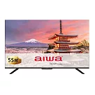 AIWA愛華 55吋 4K LED智慧型顯示器(含基安) AI─55UD24
