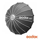 Godox 神牛 S85T傘式快開柔光罩 正成公司貨