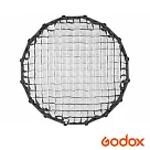 Godox 神牛 S65T傘式快開柔光罩用網格 正成公司貨