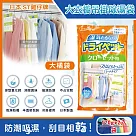 日本ST雞仔牌─防潮脫臭衣櫃吊掛式除濕袋2入/大袋(大型衣櫥用，儲藏室除濕劑，衣架型除濕包，衣物乾燥劑，活性碳顆粒除臭劑，平面型吸濕消悶臭) 大橘袋120g