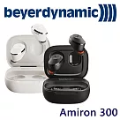 beyerdynamic Amiron 300 旗艦降噪真無線藍牙耳機 原廠調音，HI─RES音質認證 2色 公司貨保固2年 白色