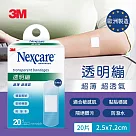 3M Nexcare 透明繃20片包(2.5x7.2CM)