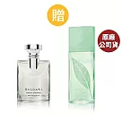 BVLGARI 大吉嶺中性淡香精 50ML+雅頓 綠茶中性淡香水100ml (原廠公司貨)
