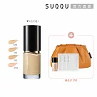 【SUQQU】晶采艷澤粉底液買1送5超值組# 105
