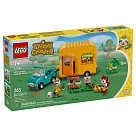 樂高LEGO 動物森友會系列 ─ 77054 然然的旅行園藝店