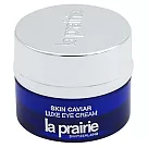 la prairie 魚子美眼霜(3ml罐狀)─2025.10─百貨公司貨