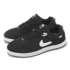 Nike 滑板鞋 SB Alleyoop GS 大童 女鞋 黑 白 麂皮 休閒鞋 運動鞋 CJ0883─001