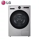 LG樂金18公斤免曬衣乾衣機WR─18DS(星辰銀)