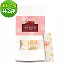 A Beauty Girl─sinbiotik女性專用蔓越莓益生菌30包x2袋(私密 健康維持 無添加糖 素食)
