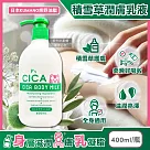日本KUMANO熊野油脂─P’s CICA虎頭積雪草植萃滋潤身體乳400ml/瓶(全身保養護膚霜，手足潤澤滋養精華乳，關節粗糙處修護乳霜，肌膚水潤乳液)